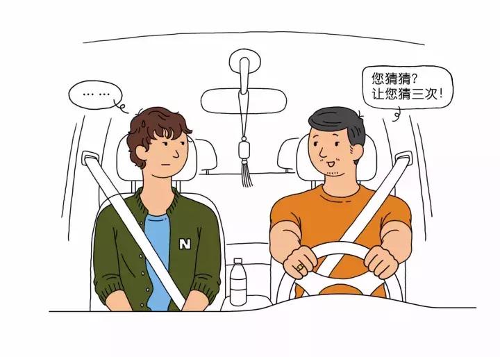 防止尬聊十二个话题搞笑,防尬聊技巧