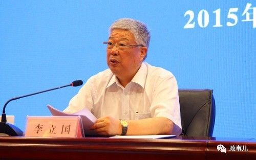 10个待处理的落马中央委员