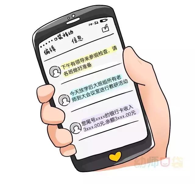 找一个幼师当女朋友是什么感受,当幼师的感受说说