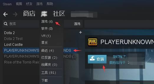 绝地求生大逃杀安装,绝地求生大逃杀安装教程