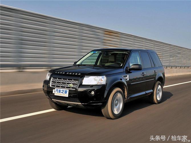 路虎神行者七座空间怎么样,上得了厅堂也下得了厨房视频