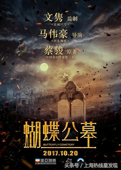 10月观影指南,10月观影合集