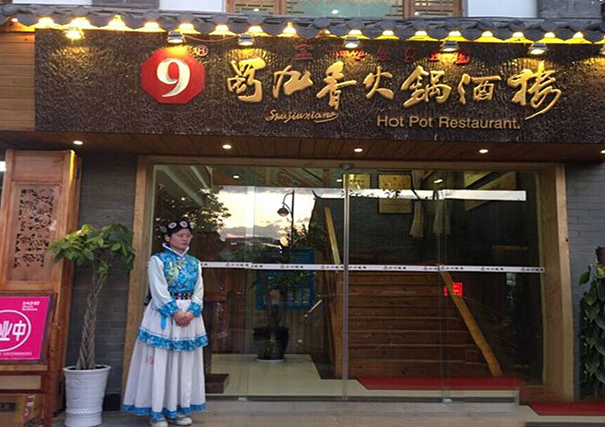 2024年餐饮火锅加盟排行榜,现在最火的火锅加盟店投资必看