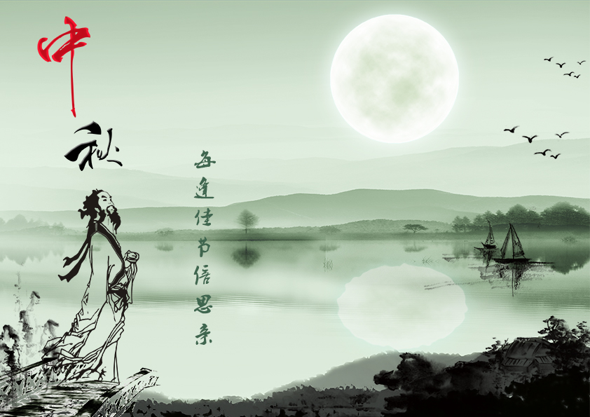 古人对中秋节的问候语,关于古人对中秋节的看法