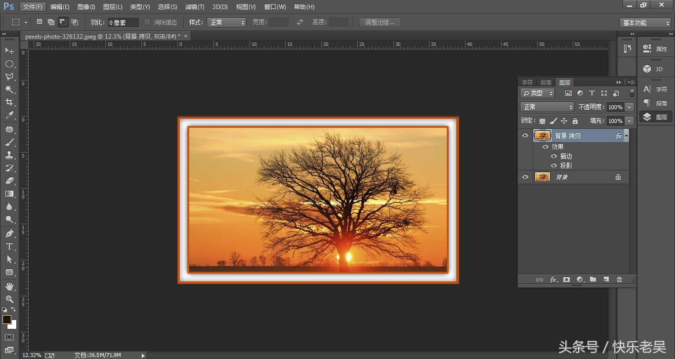 ps教程如何加背景颜色,ps教程添加图片