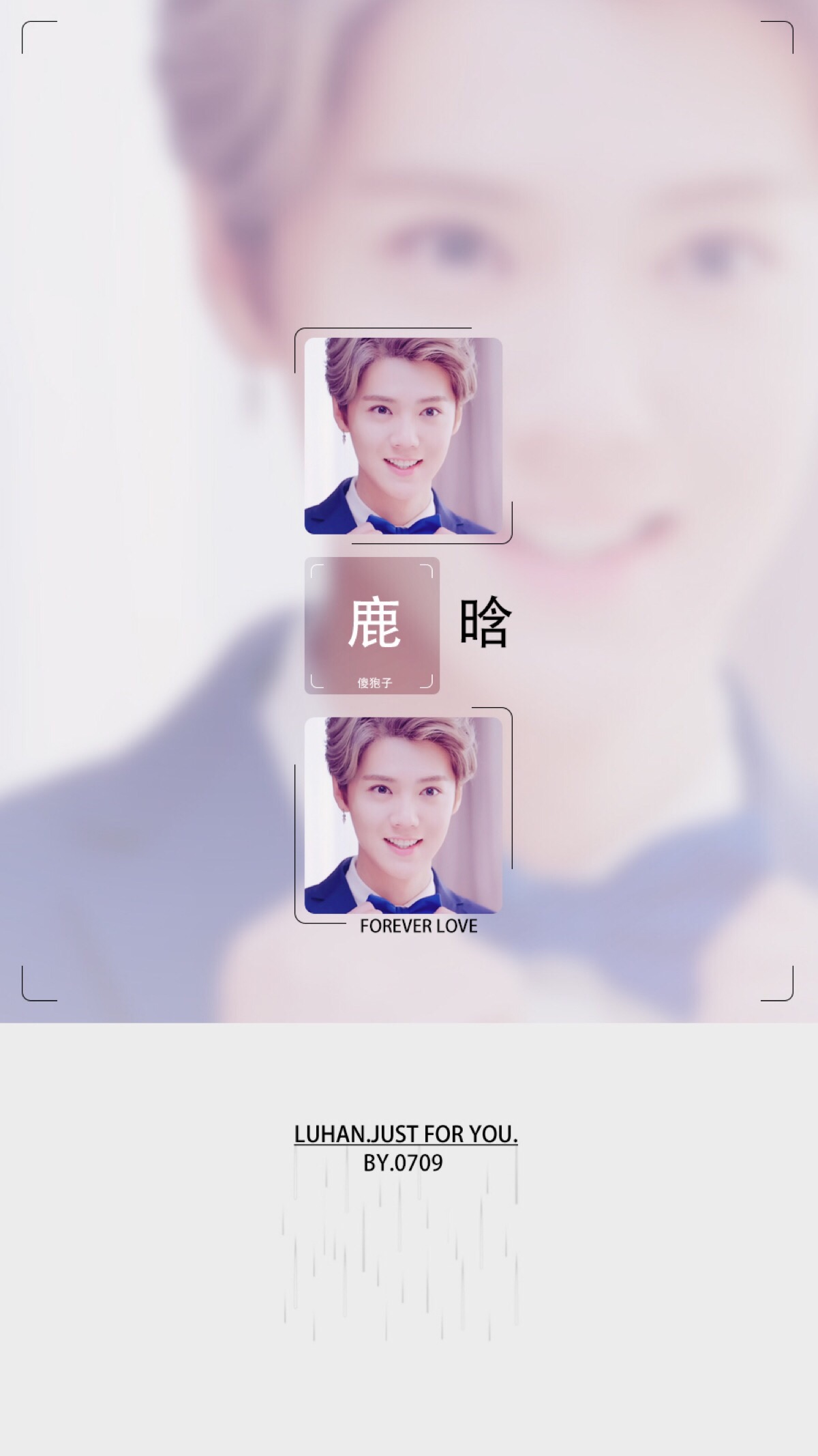 鹿晗高清手机壁纸大图,鹿晗高清壁纸2017卡通