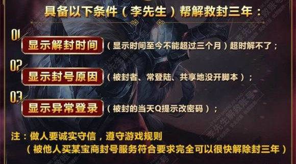 某宝解封是真的吗,某宝申诉解封