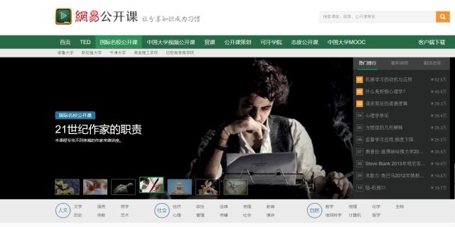 一个阳光向上的有志青年，离不开的8大网站