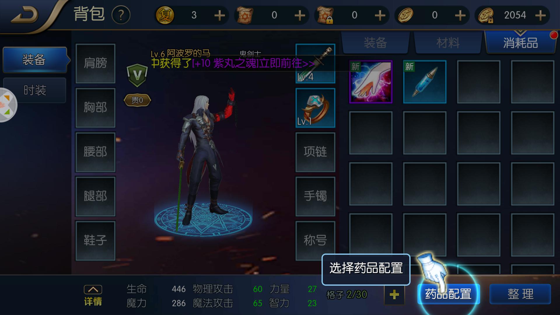 好玩的单机游戏推荐手机版,好玩的单机游戏推荐rpg