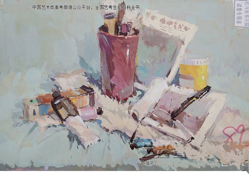 最近四川美术学院招生简章,四川美术学院招生政策