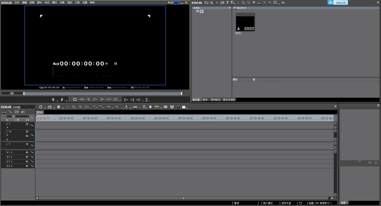 这五款超好用,但很小众的视频处理软件,你知道几个?收藏备用吧