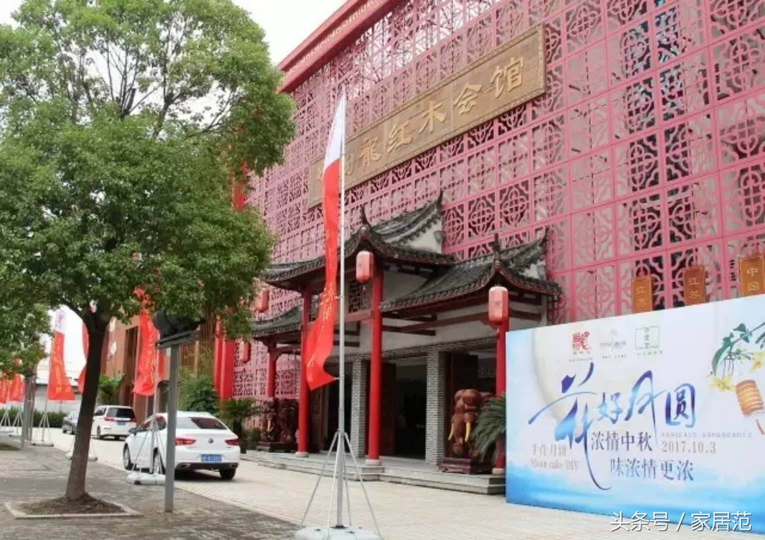 看看这家新中式如何在中秋之际风花·雪月