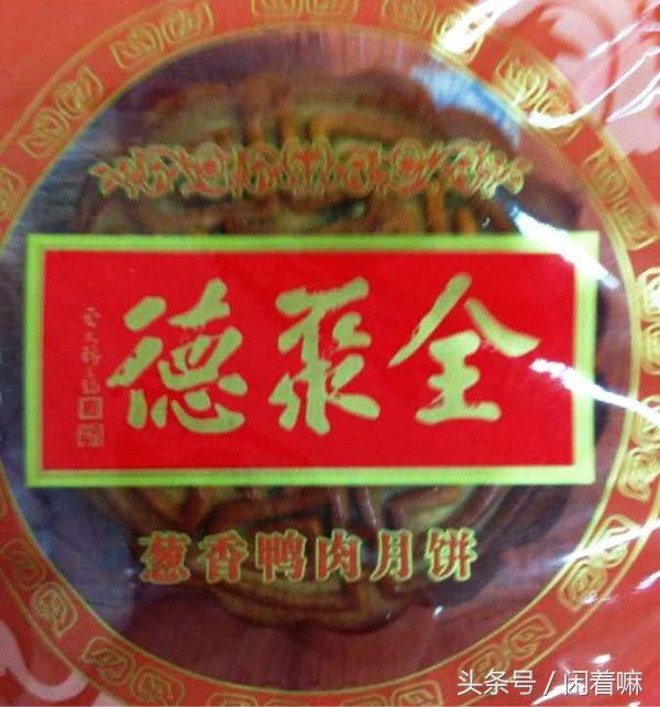 看不懂的月饼馅？！那些不按常理出牌的奇特口味月饼