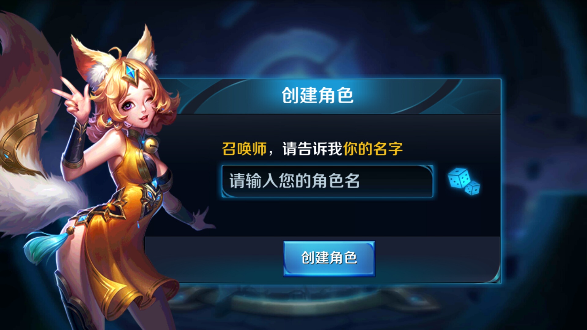 王者荣耀最新起空白名字的方法,王者荣耀的空白名字怎么取