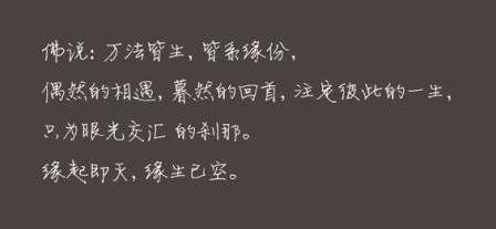 今生愿陪伴你,今生愿我陪伴