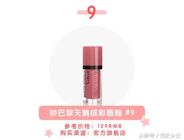 我涂过100支口红，只有它被直男夸过！