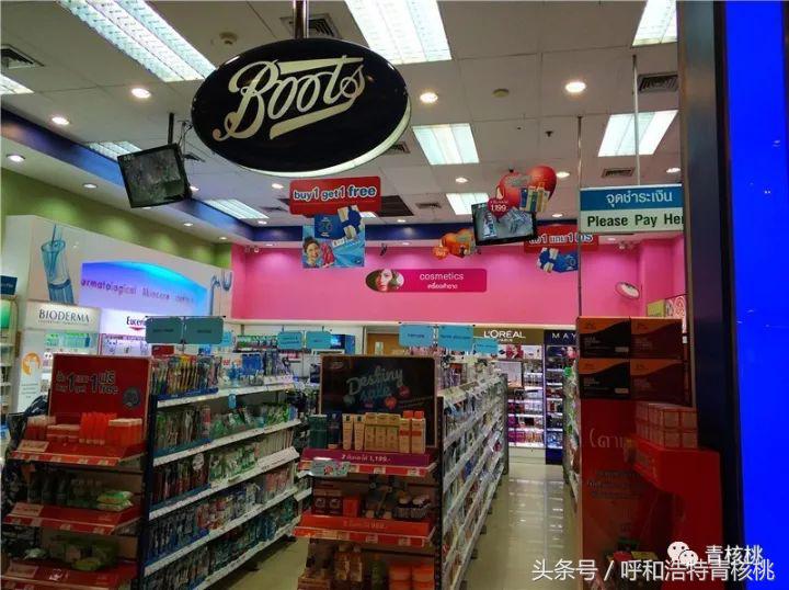 刷我滴卡泰国话,刷我滴卡泰国原版