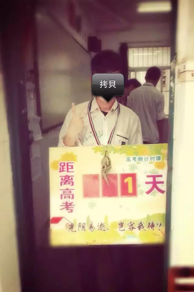 毕业后的南宁人会对高中的自己说些什么？