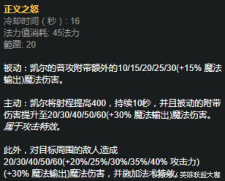 香炉削弱后皎月出装,香炉版本最强adc