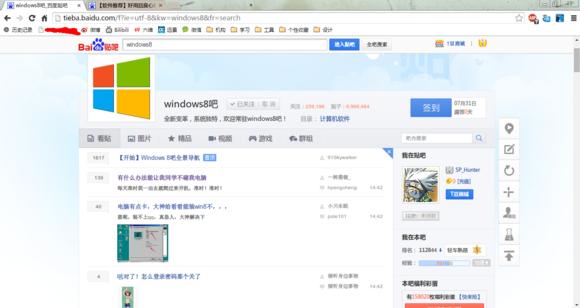 强烈推荐14款好用的软件,免费好用的软件推荐