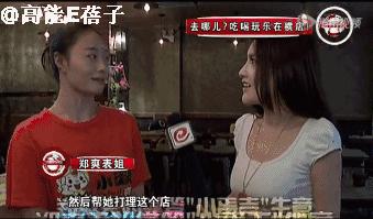郑爽被表姐坑惨，借炸鸡店开业主动向粉丝和艺人索要120元花篮