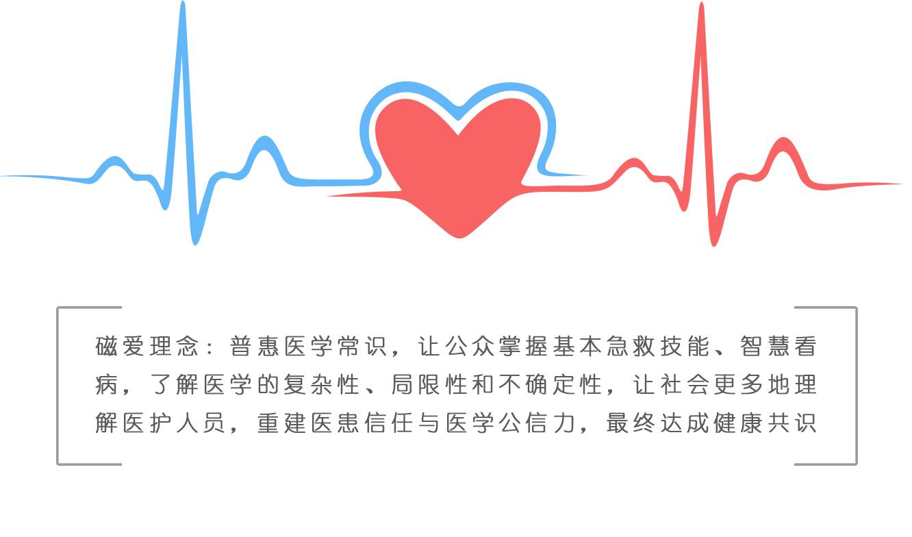 干货分享｜国庆中秋出游：除了亲朋好友，这份健康攻略最好也带上