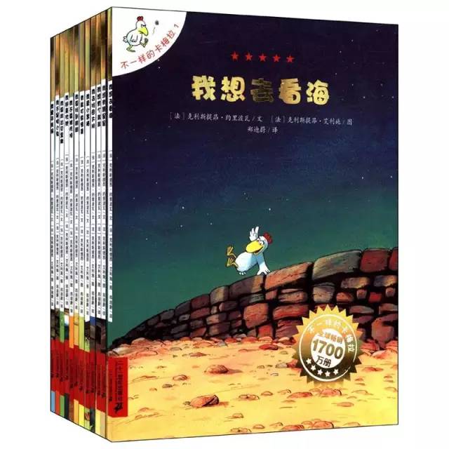 适合孩子看的书0到3岁绘本,绘本3-6岁经典绘本故事书单第一名