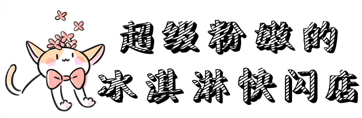 大悦城北京新开的店,西单大悦城和三里屯哪个好