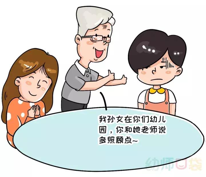找一个幼师当女朋友是什么感受,当幼师的感受说说