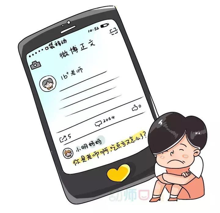 找一个幼师当女朋友是什么感受,当幼师的感受说说