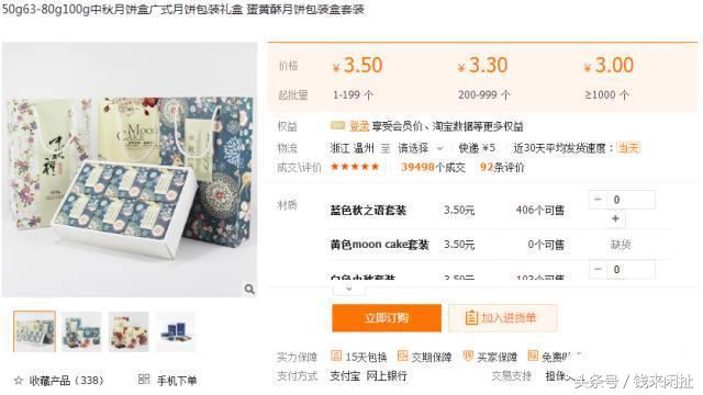 钱哥赚钱笔记,钱哥最新爆料视频