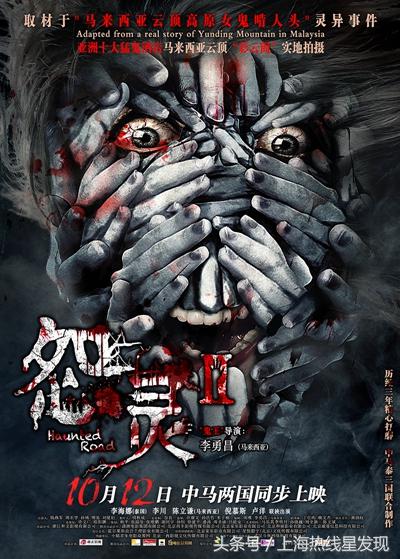 10月观影指南,10月观影合集