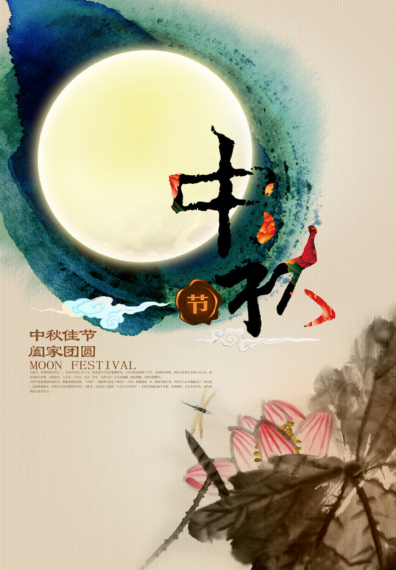 古人对中秋节的问候语,关于古人对中秋节的看法