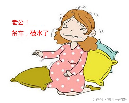 孕妇怎么区分是漏尿了还是破水了,孕妇生产前漏尿和破水怎么区分