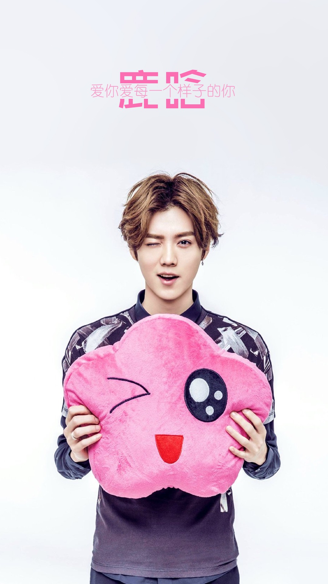 鹿晗高清手机壁纸大图,鹿晗高清壁纸2017卡通