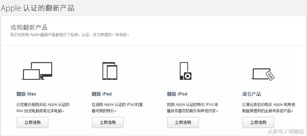 速看！教你快速鉴别行货/水货/官翻/官换/妖机/黑机，就这么简单