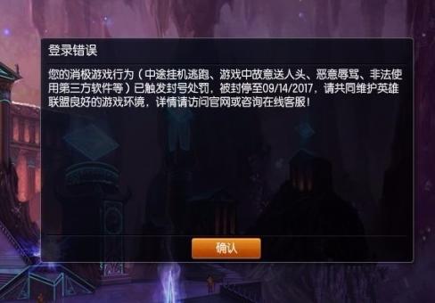 某宝解封是真的吗,某宝申诉解封