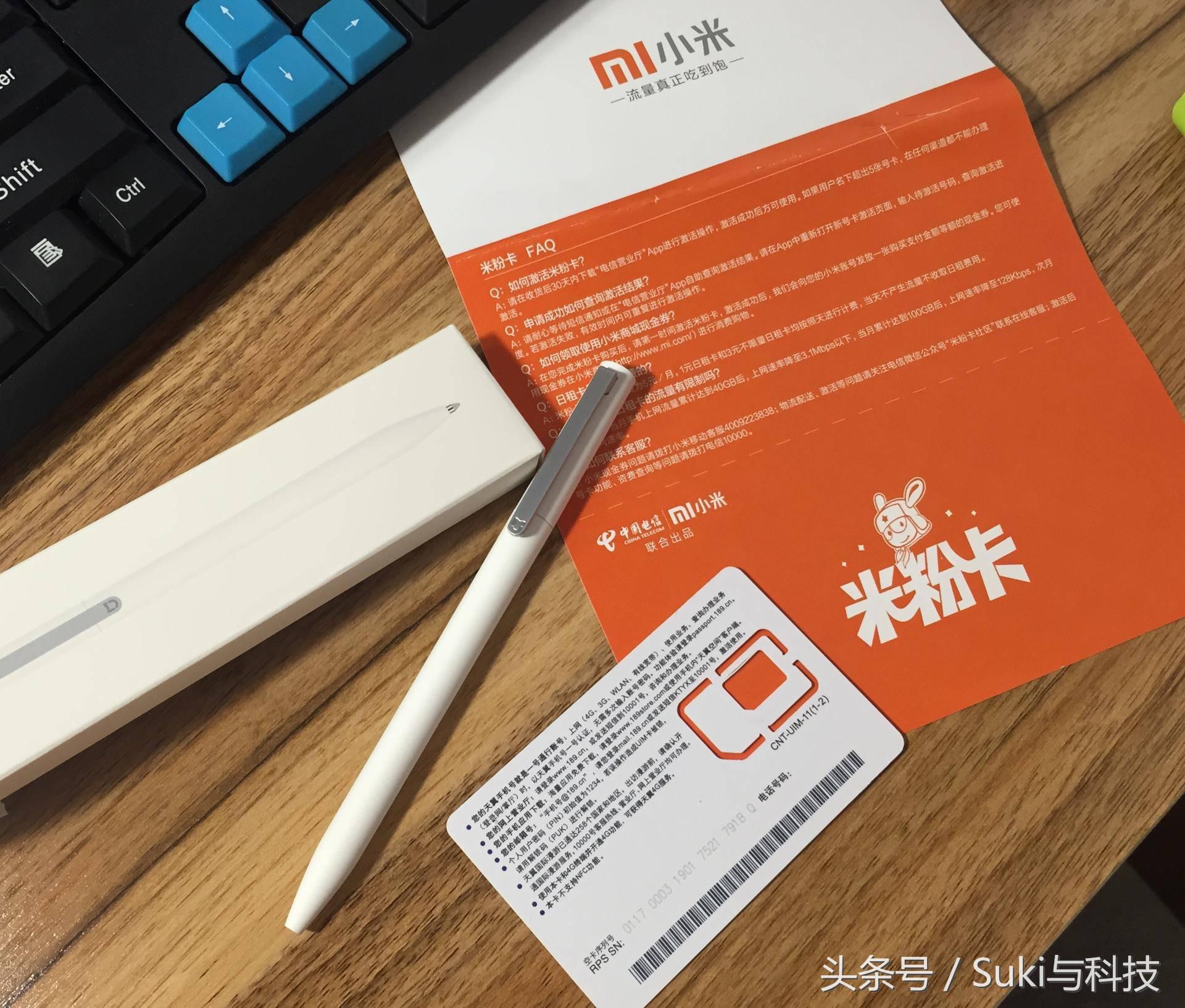 小米米粉卡日租,小米日租卡一天800m够用吗