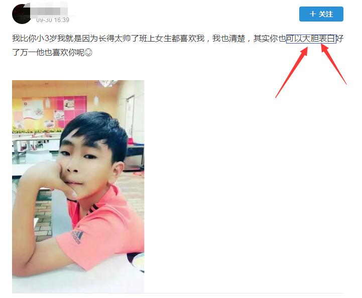 14岁女生有喜欢的男生该怎么引导,学生时期遇到喜欢的男生要表白吗