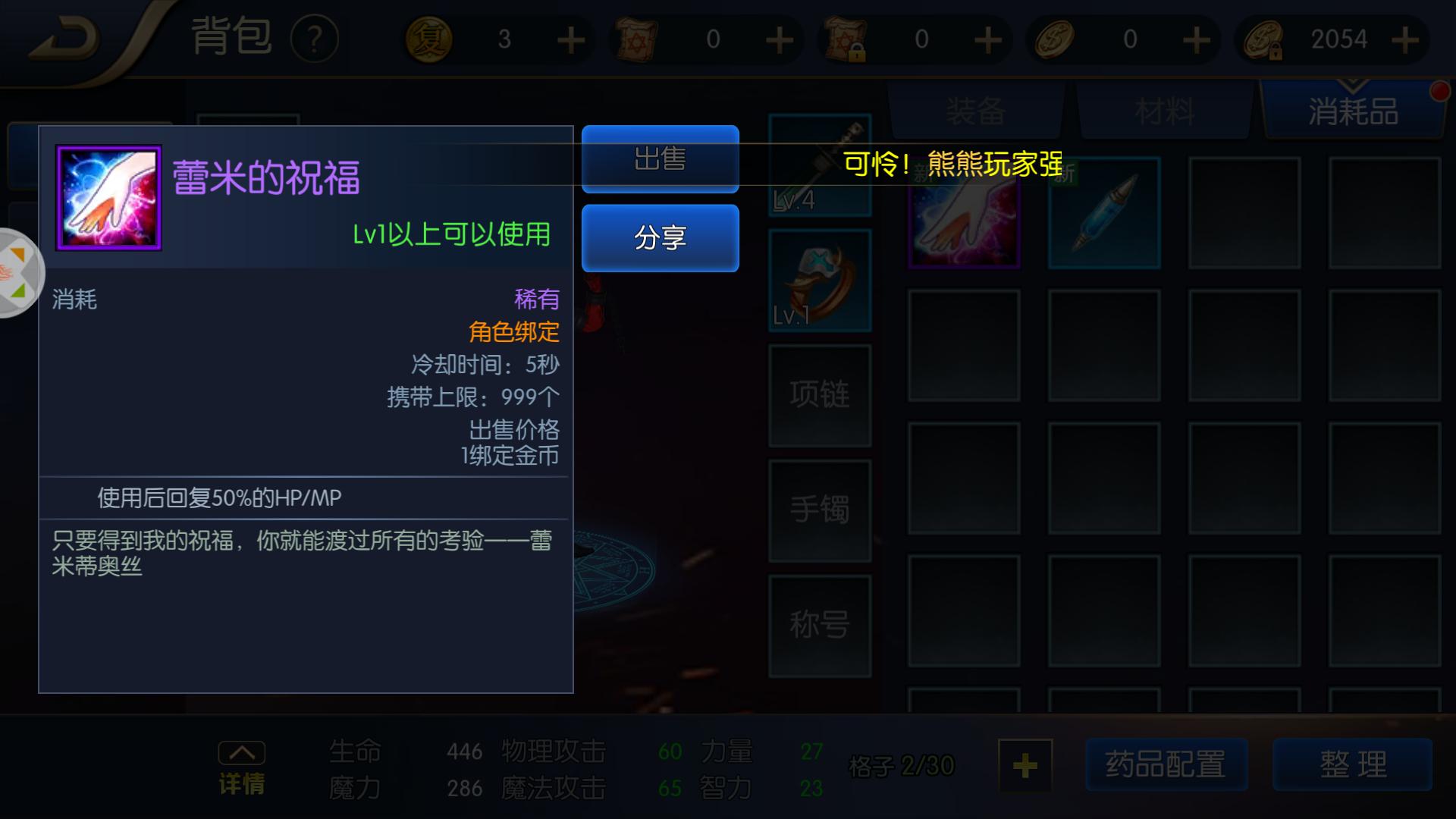 好玩的单机游戏推荐手机版,好玩的单机游戏推荐rpg