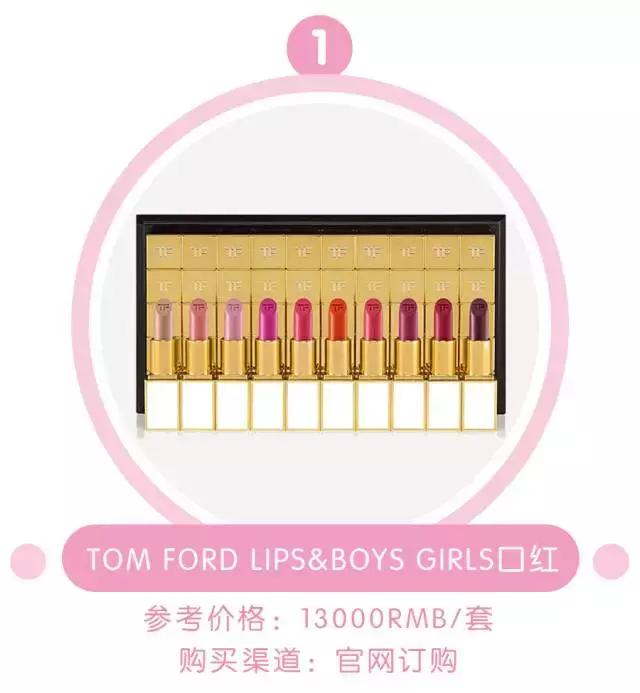 M.A.C、TomFord又双叒叕出新品，「口红届的AKB48」花样多
