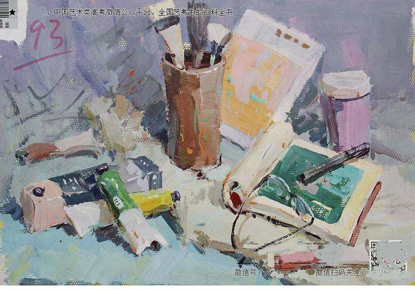 最近四川美术学院招生简章,四川美术学院招生政策