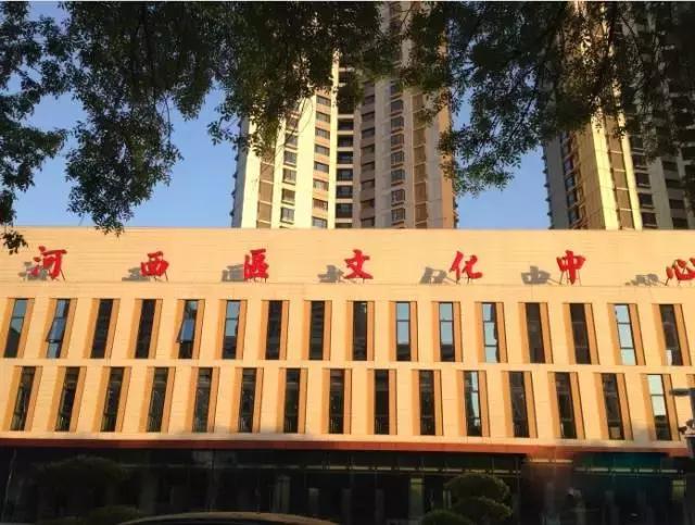 天津河西区全运村各小区学区划分,天津河西区全运村