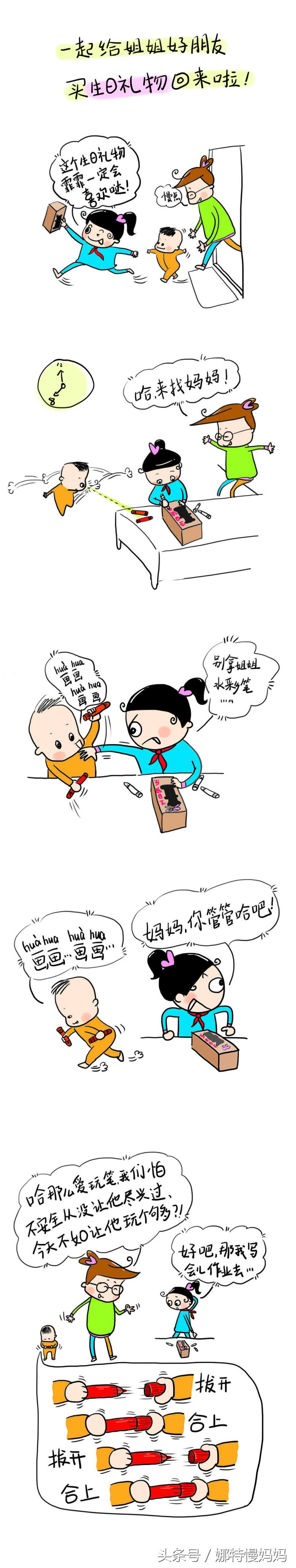 每个孩子都是天才小画家,每一个儿童都是大艺术家