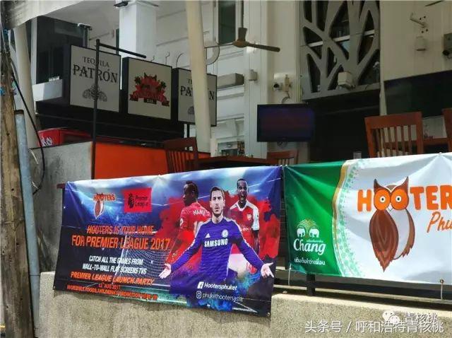 刷我滴卡泰国话,刷我滴卡泰国原版