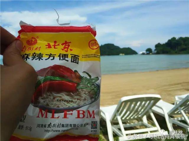 刷我滴卡泰国话,刷我滴卡泰国原版