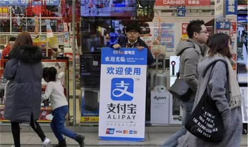 没支付宝日本商家发帖自嘲土包子网友:得中国消费者得天下