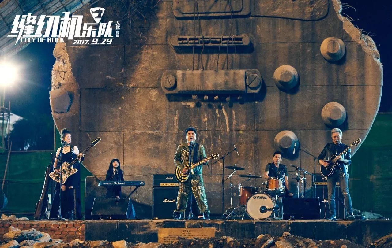 觉得《缝纫机乐队》观感一般的重要原因在哪？