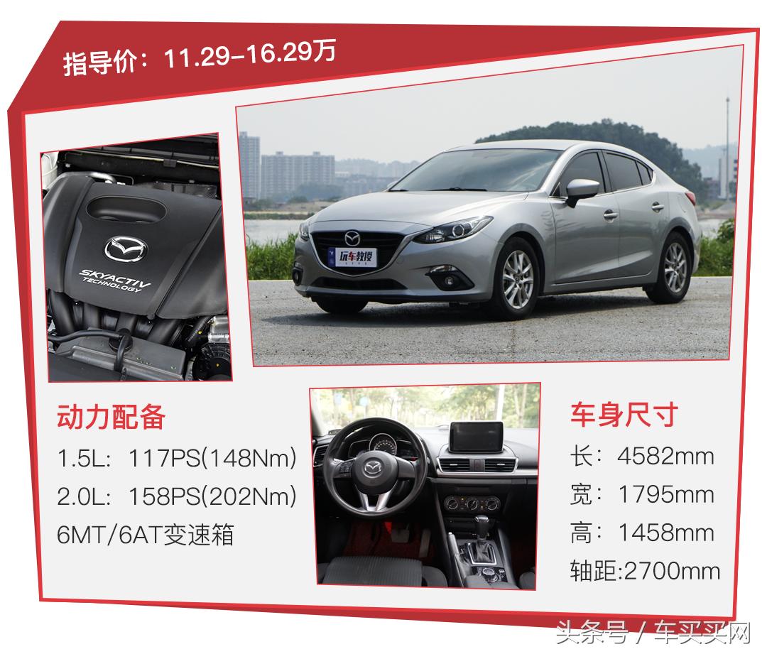 福克斯stline和高尔夫1.4t哪个好,两厢思域和福克斯高尔夫横评对比