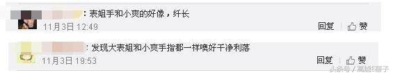 郑爽被表姐坑惨，借炸鸡店开业主动向粉丝和艺人索要120元花篮